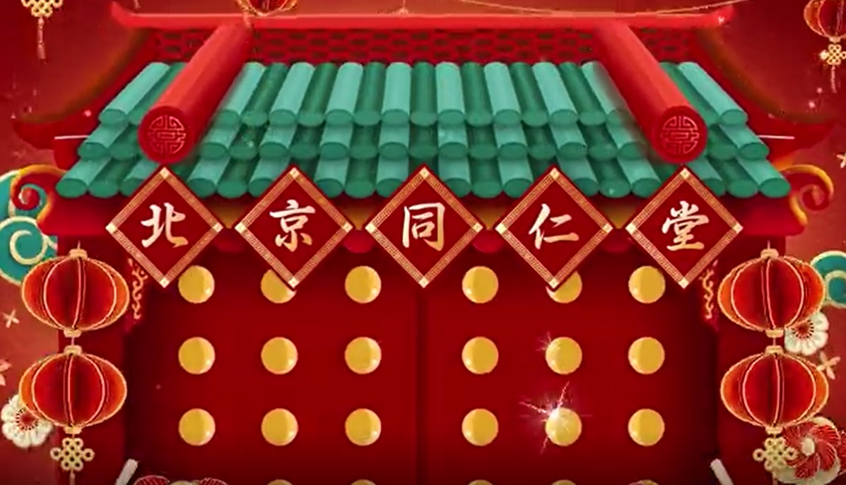 公海彩船6600恭贺新春，福寿传万家