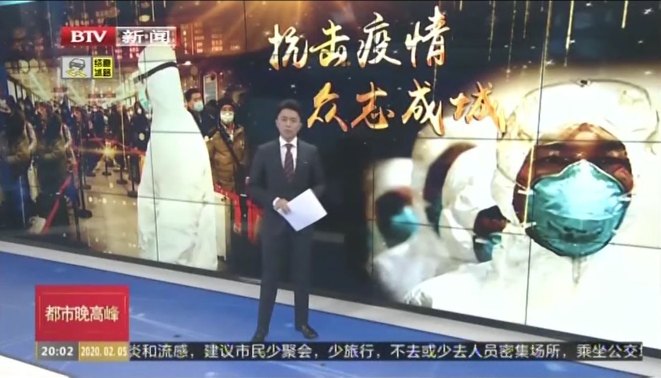 《都市晚高峰》——公海彩船·6600(中国)官方网站集团全力以赴为防控疫情提供保障和服务