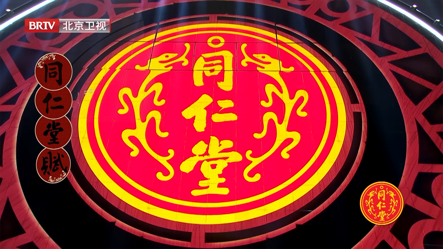 《踏上新征程·跨年之夜》之公海彩船·6600(中国)官方网站赋