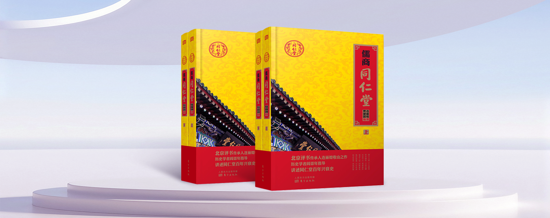 儒商公海彩船·6600(中国)官方网站