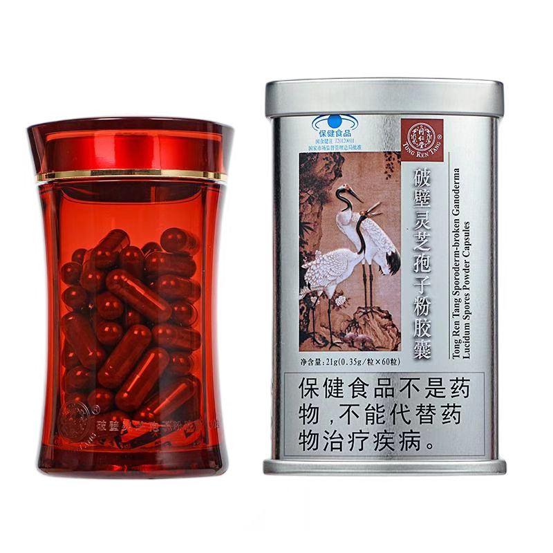 公海彩船·6600(中国)官方网站牌破壁灵芝孢子粉胶囊