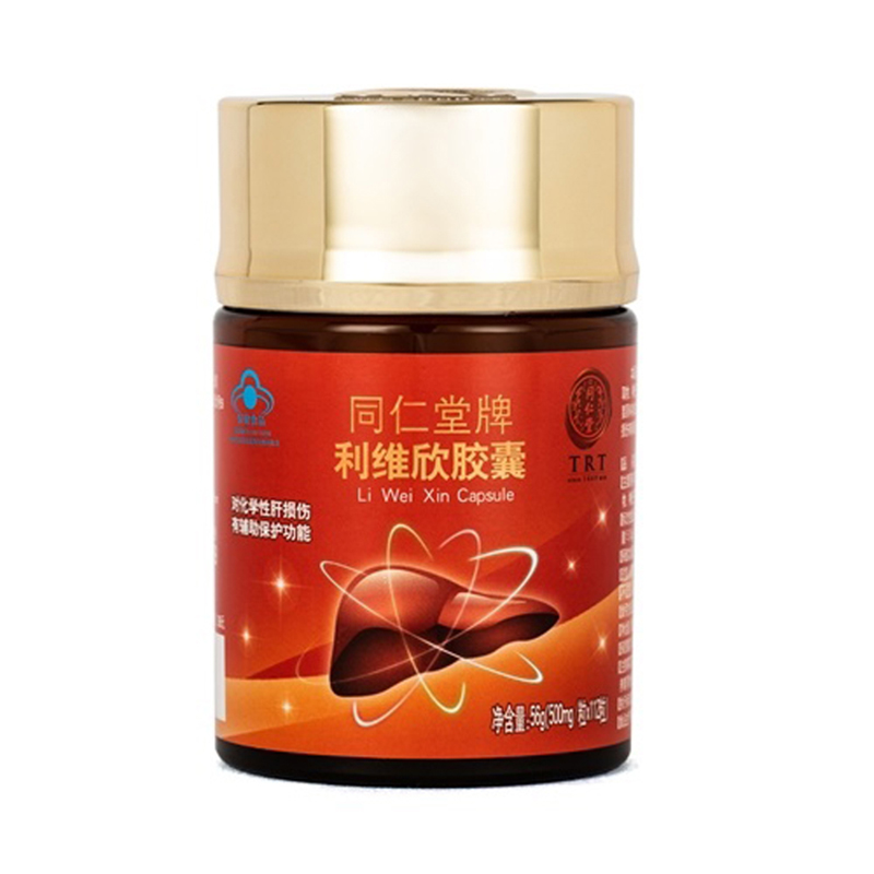 公海彩船·6600(中国)官方网站牌利维欣胶囊