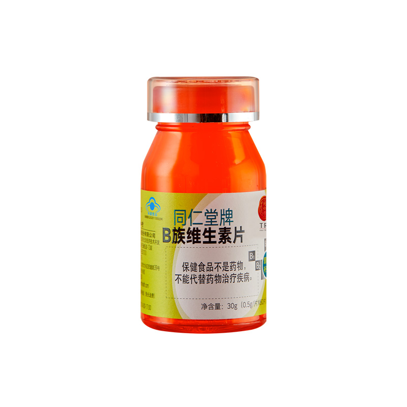 公海彩船·6600(中国)官方网站牌B族维生素片