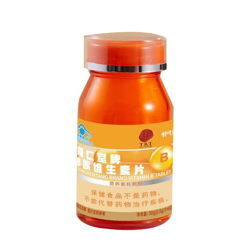 公海彩船·6600(中国)官方网站牌B族维生素片