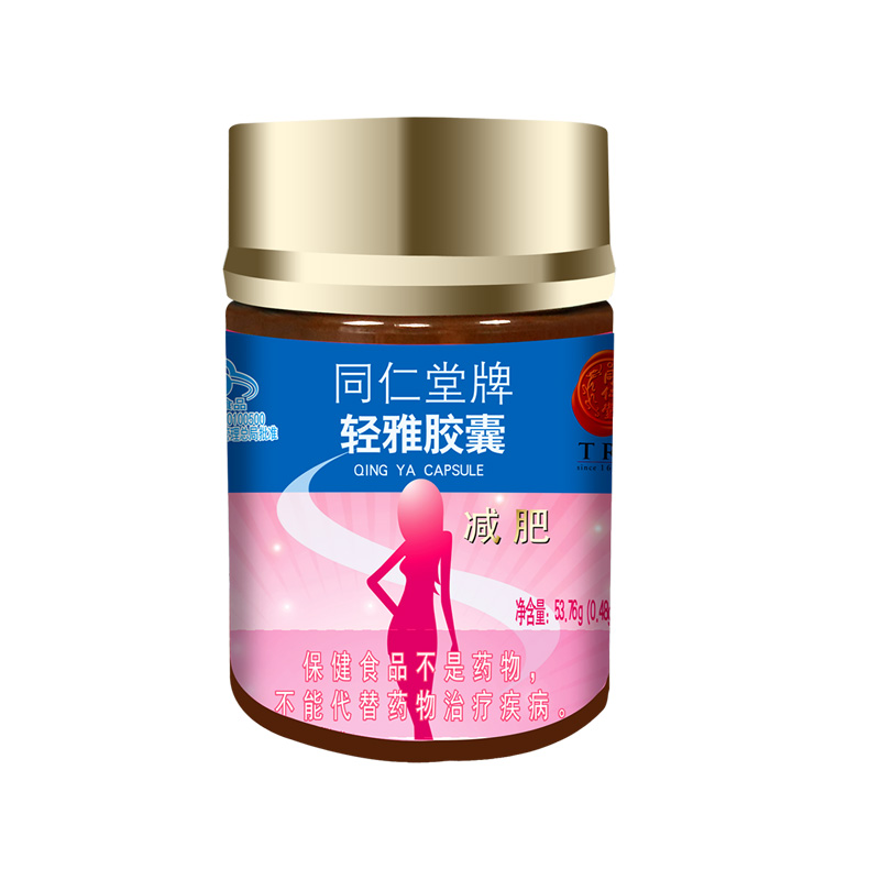 公海彩船·6600(中国)官方网站牌轻雅胶囊