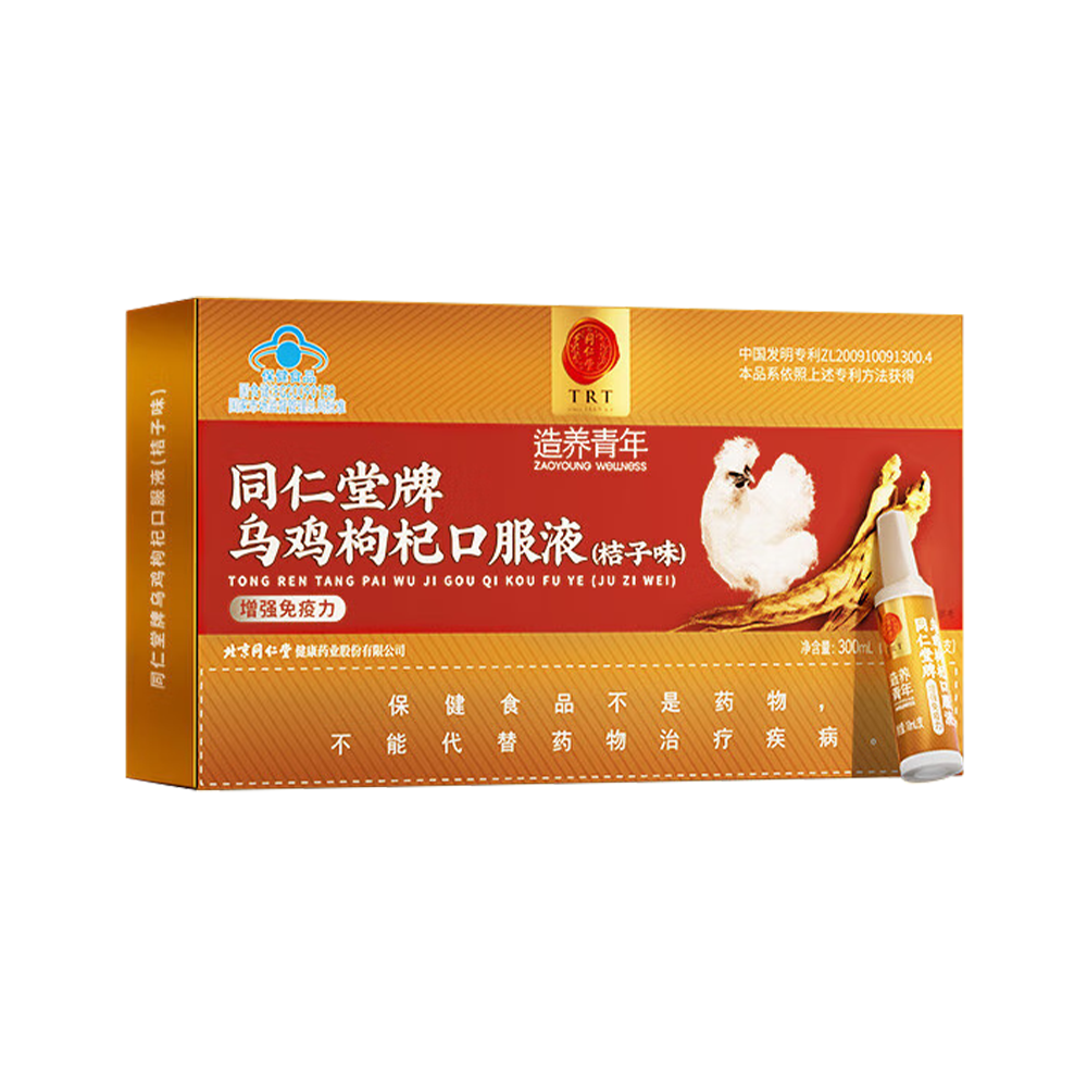 公海彩船·6600(中国)官方网站牌乌鸡枸杞口服液(桔子味)