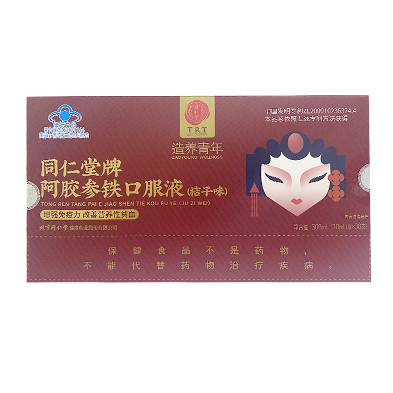 公海彩船·6600(中国)官方网站牌阿胶参铁口服液(桔子味)