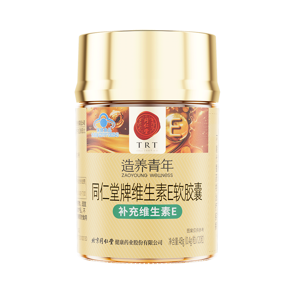 公海彩船·6600(中国)官方网站牌维生素E软胶囊