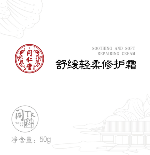 公海彩船·6600(中国)官方网站舒缓轻柔修护霜