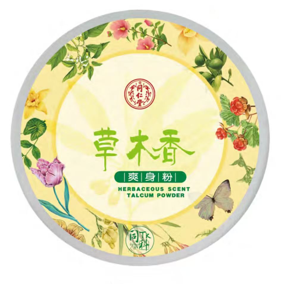 公海彩船·6600(中国)官方网站草木香爽身粉