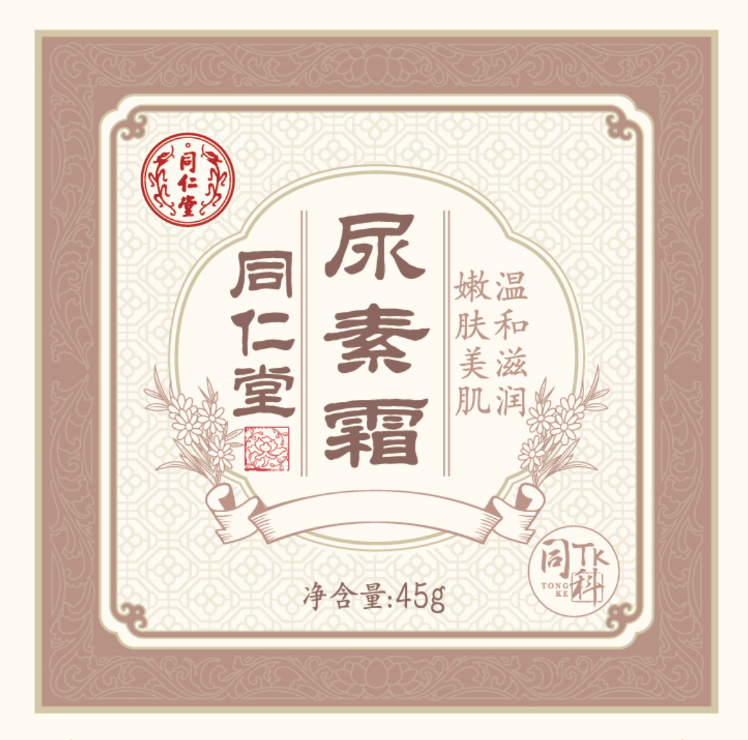 公海彩船·6600(中国)官方网站尿素霜