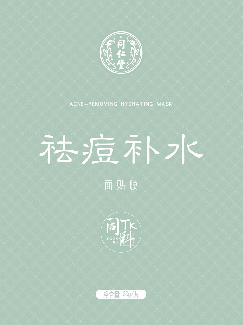 公海彩船·6600(中国)官方网站祛痘补水面贴膜