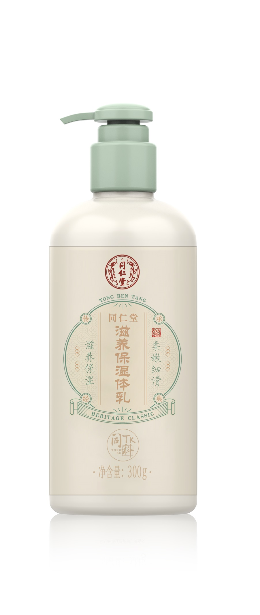 公海彩船·6600(中国)官方网站滋养保湿体乳