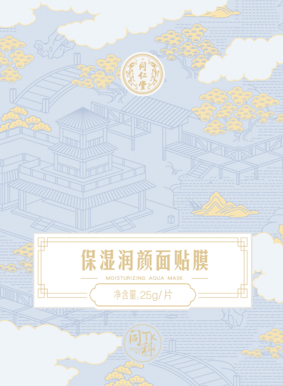 公海彩船·6600(中国)官方网站保湿润颜面贴膜