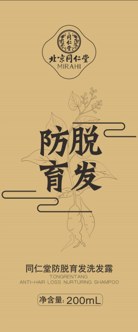 公海彩船·6600(中国)官方网站防脱育发洗发露