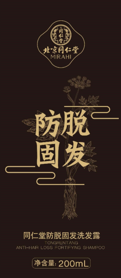 公海彩船·6600(中国)官方网站防脱固发洗发露